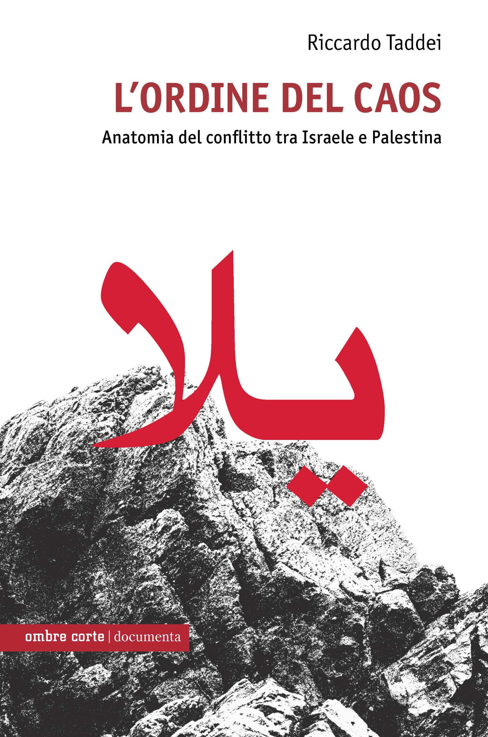 L’ordine del Caos. Anatomia del conflitto tra Israele e Palestina